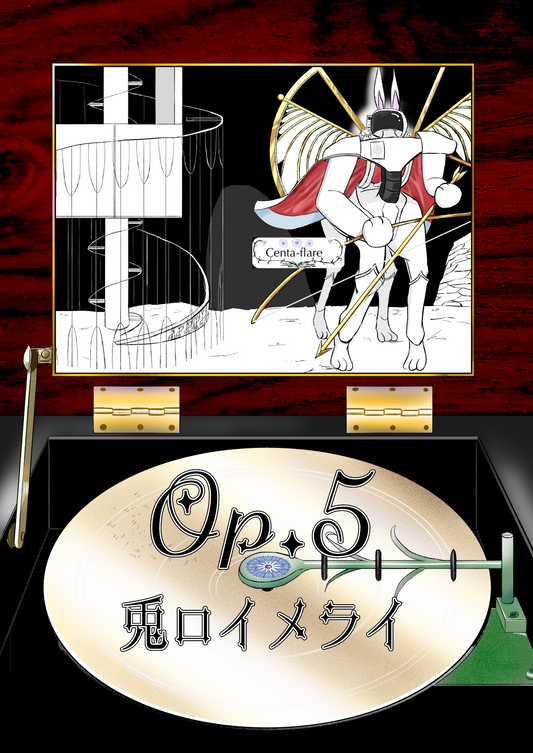 兎ロイメライ Op.5