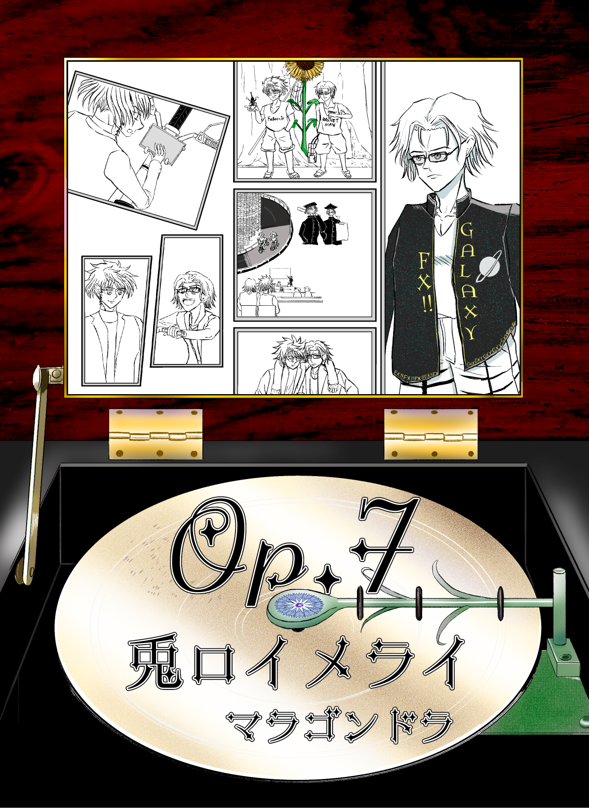 兎ロイメライ Op.7
