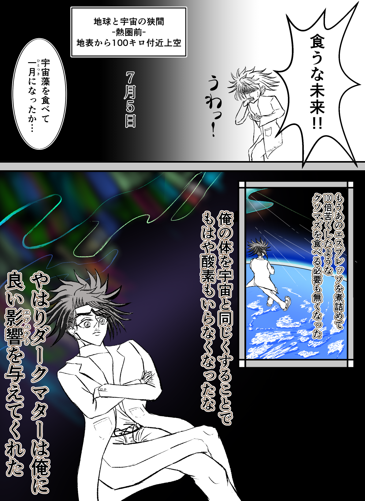 兎ロイメライ Op.7