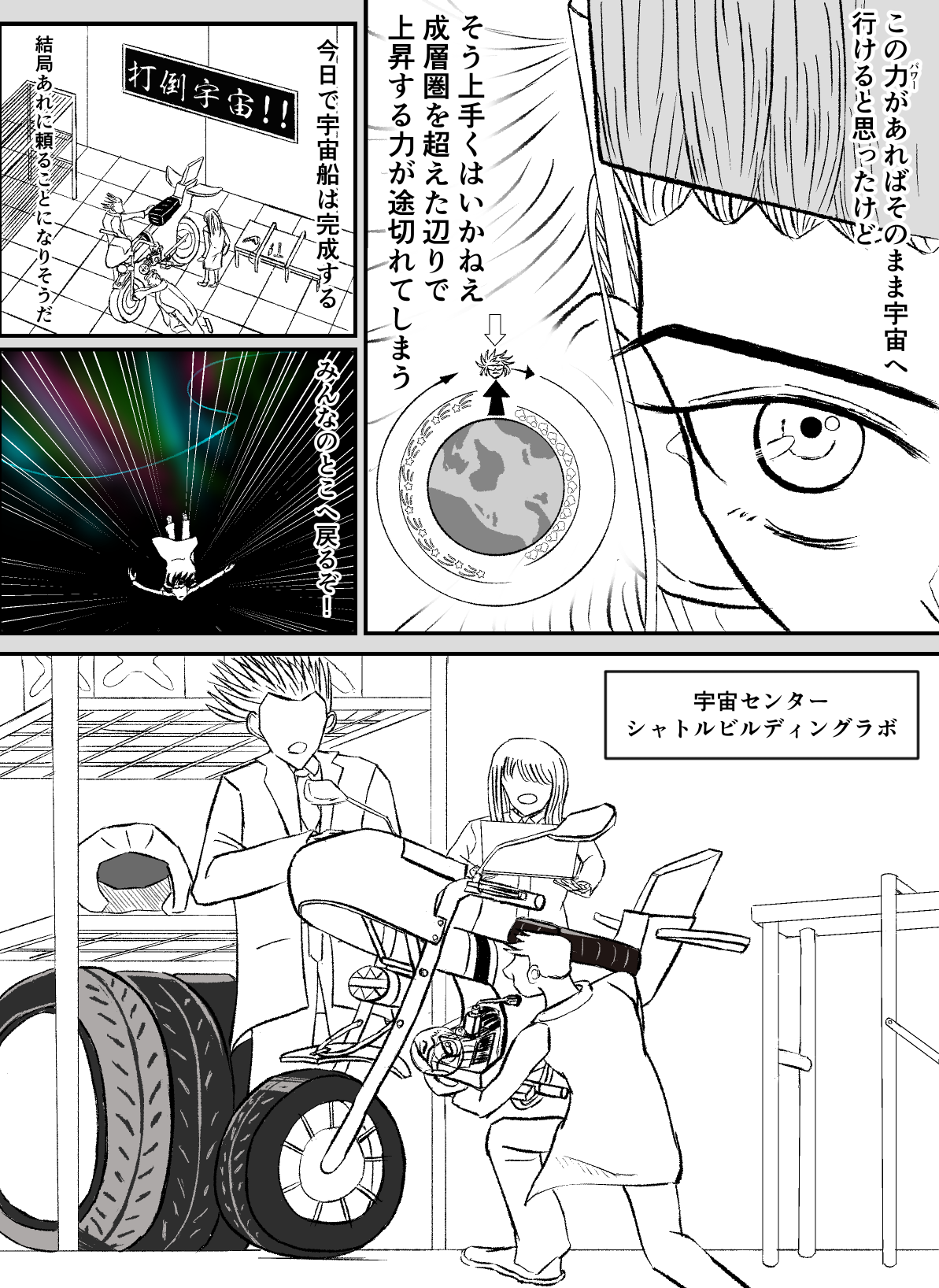兎ロイメライ Op.7