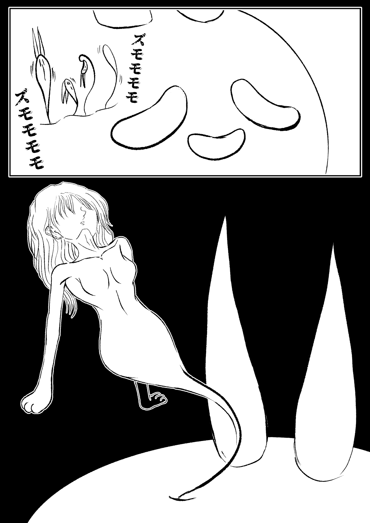 兎ロイメライ Op.9